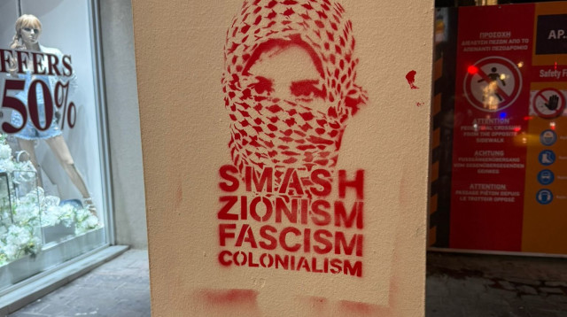 ונדליזם במסעדה ישראלית באתונה (צילום: עובדי המקום)