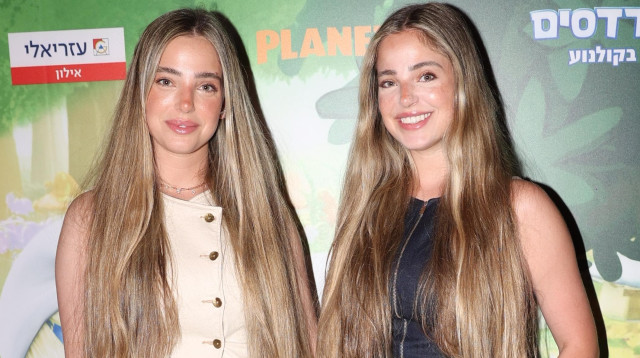 נוי והדר (צילום: אור גפן)