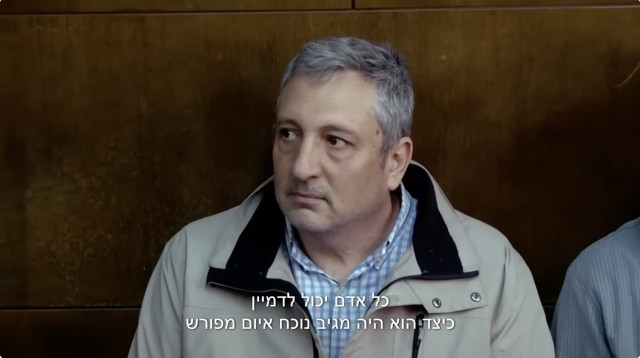 ניר חפץ בסרט "המשפט": תיק 4000 נפתח מול המצלמות (צילום: צילום מסך יוטיוב)