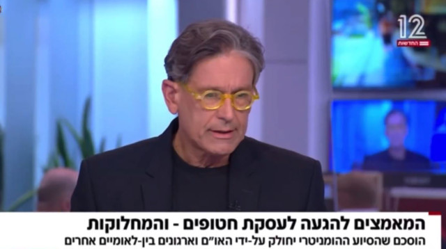 ערד ניר (צילום: צילום מסך חדשות 12)