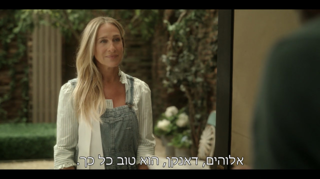 שרה גסיקה פרקר לובשת משכית בעונה החדשה של פשוט ככה (צילום: צילום מסך)
