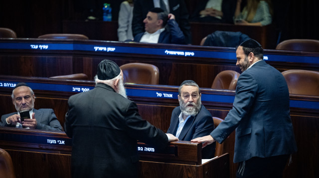יהדות התורה (צילום: פלאש 90)