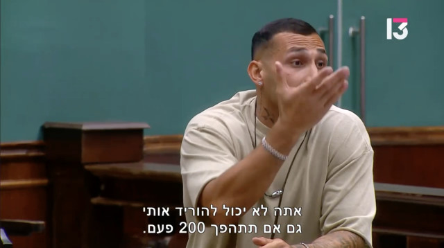 ארז איסקוב "האח הגדול" 2025 (צילום: רשת 13)