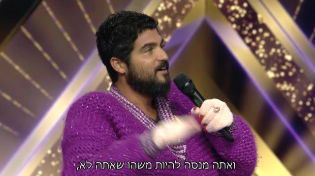 אושרי כהן  (צילום: צילום מסך קשת 12)