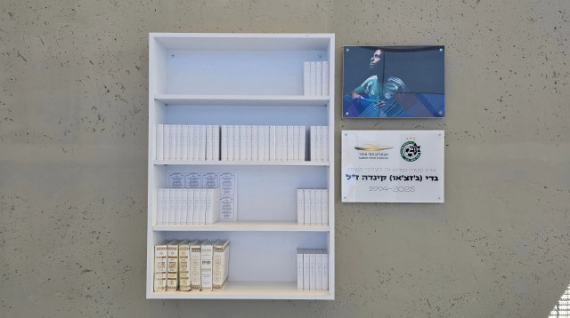 פינת תפילה לזכרו של גדי קינדה באצטדיון של מכבי חיפה (צילום: אתר רשמי, האתר הרשמי של מכבי חיפה)