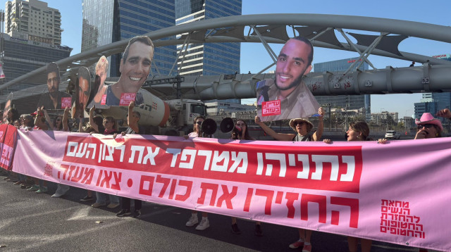 מחאת הנשים להחזרת החטופות והחטופים (צילום: מחאת הנשים להחזרת החטופות והחטופים)