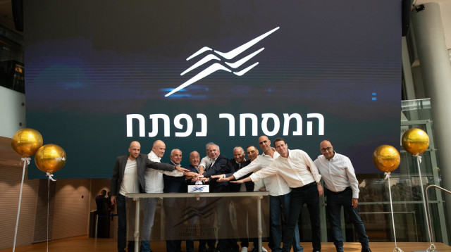 הנהלת חברת אמפא (צילום: ורד פרקש)