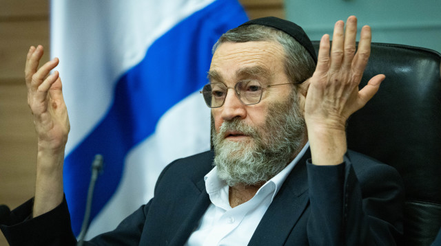 משה גפני (צילום: פלאש 90)