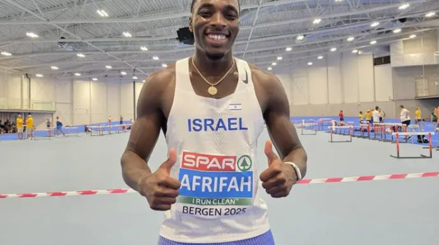  (צילום: אתר רשמי, איגוד האתלטיקה)