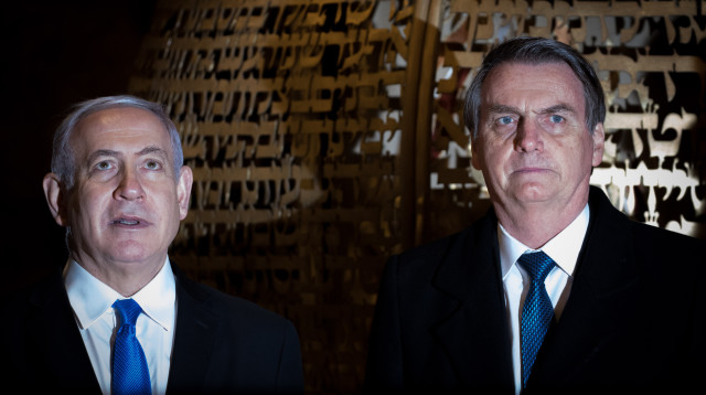 בנימין נתניהו, ז'איר בולסונארו (צילום: יונתן זינדל, פלאש 90)