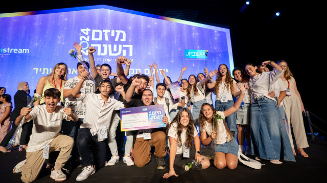 מתוך תחרות מיזם השנה מהשנה שעברה (צילום: Neo מדיה)