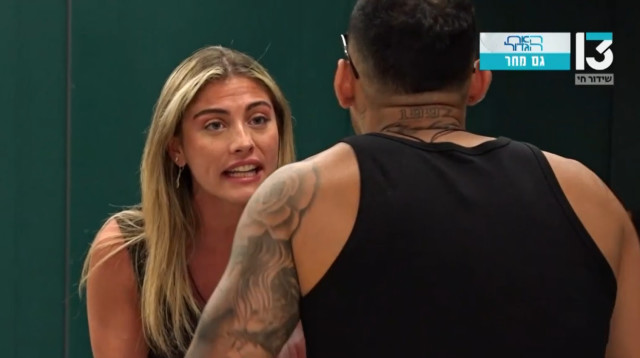 האח הגדול תרצה ואיסקוב (צילום: צילום מסך רשת 13)