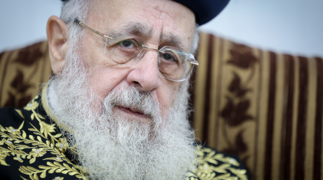 יצחק יוסף (צילום: דוד כהן, פלאש 90)