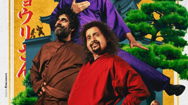 לשחרר את שולי סאן (צילום: באדיבות סרטי יונייטד קינג לאון ומשה אדרי)