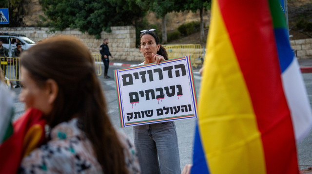 הפגנה של הדרוזים מול שגרירות ארה"ב (צילום: יונתן זינדל, פלאש 90)