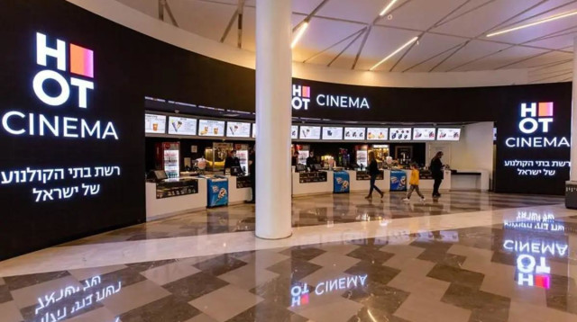 הוט סינמה (צילום: שאולי לנדנר)