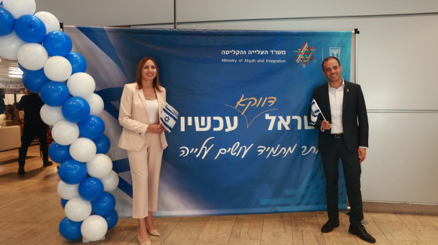 קבלת העולים החדשים בישראל (צילום: יחצ)