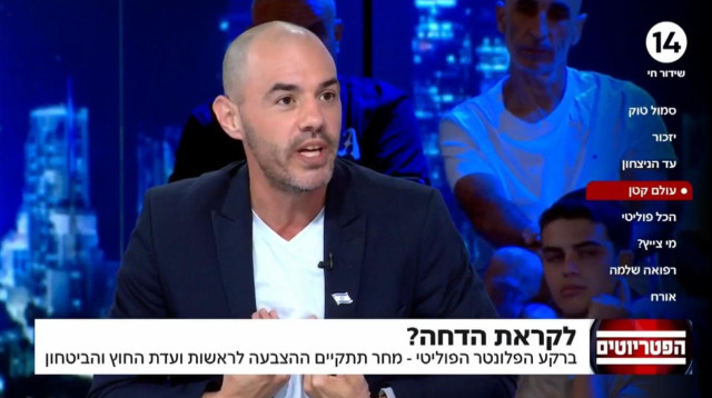 איתמר פליישמן בפאנל "הפטריוטים" בערוץ 14 (צילום: צילום מסך ערוץ 14)