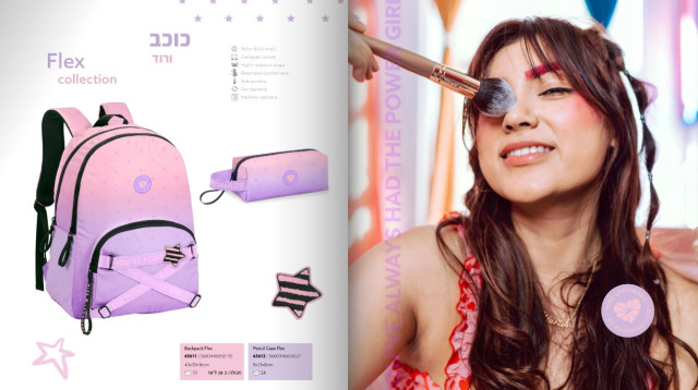 מותג מרשמלו - מתוך קטלוג התיקים חברת פלפוט (צילום: יח"צ)