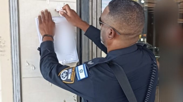 צו סגירה (צילום: דוברות המשטרה)