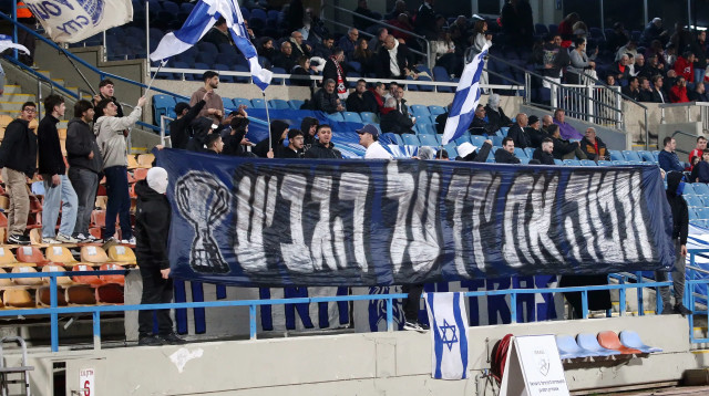 אוהדי הפועל ניר רמת השרון (צילום: אודי ציטיאט)