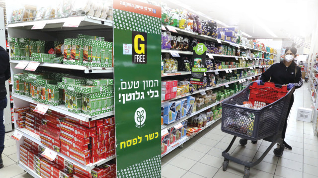 מוצרים ללא גלוטן בסופר. פער שעשוי להגיע לעשרות אחוזים (צילום: יח"צ)