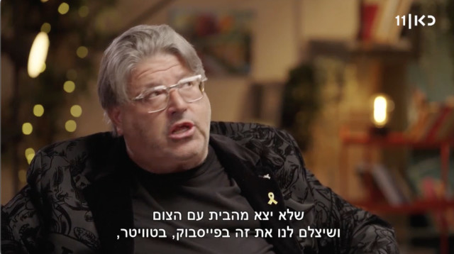 רני רהב אצל רוני קובן בכאן 11 (צילום: כאן 11)