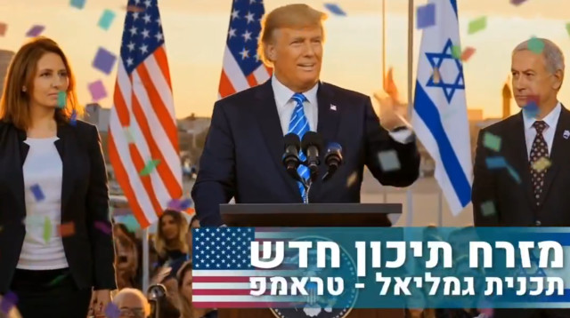 סרטון הריביירה בעזה של השרה גילה גמליאה (צילום: צילום מסך, רשת X)