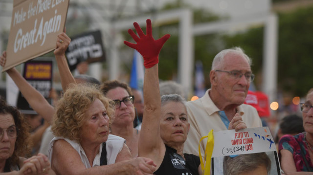 משפחות חטופים בהפגנה, 24.07.25 (צילום: אבשלום ששוני)