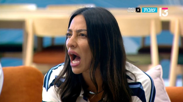 "האח הגדול", שני אדרי (צילום: צילום מסך רשת 13)