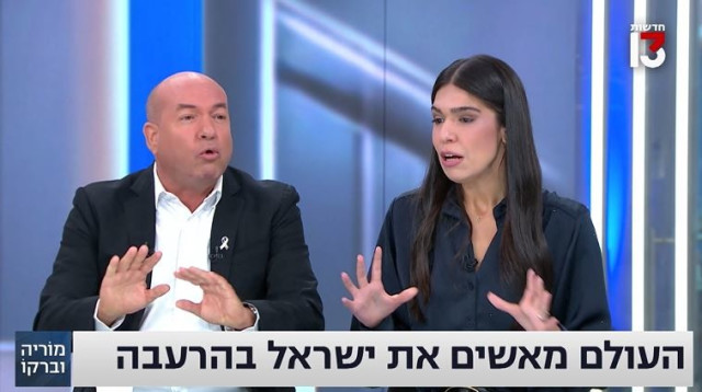 תוכניתם של אייל ברקוביץ' ומוריה אסרף ברשת 13 (צילום: רשת 13)