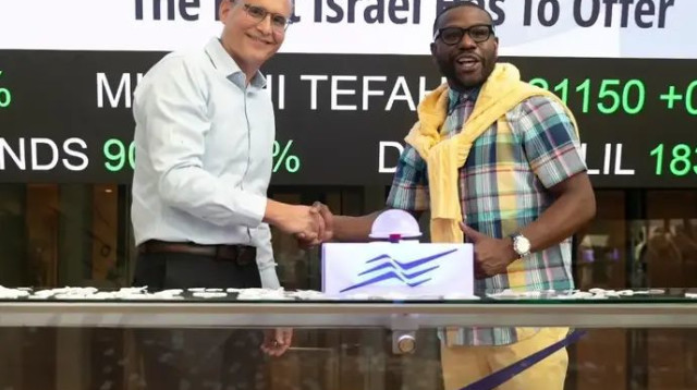  (צילום: אתר רשמי, ורד פרקש)