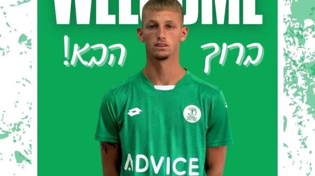 איתי אהוד, הפועל כפר סבא (צילום: תיעוד ברשתות חברתיות לפי סעיף 27 א' לחוק זכויות יו)