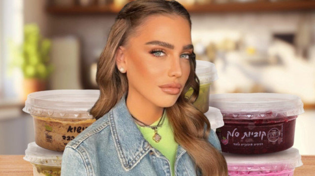  ים צים מ"הבוגדים" לסלטי שמיר (צילום: יח"צ)