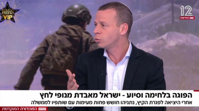 עמית סגל בפאנל חדשות 12 (צילום: צילום מסך חדשות 12)