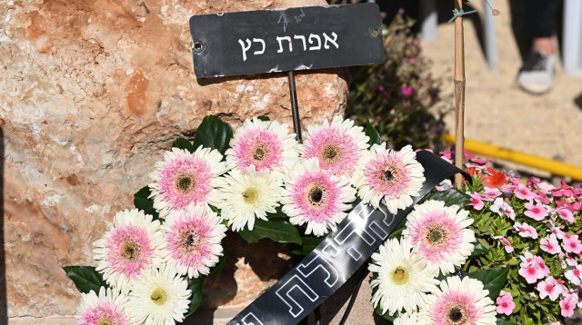 קברה של אפרת כץ שנחטפה בשבעה באוקטובר (צילום: פאולינה פטימר)