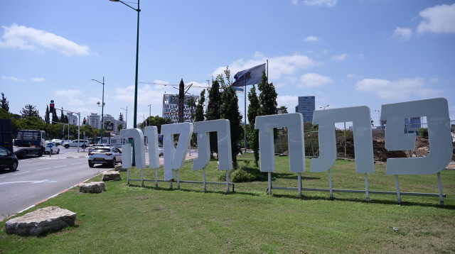כביש אם המושבות פתח תקווה (צילום: אבשלום ששוני)
