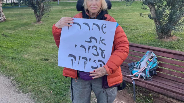 תמר גרשוני (צילום: צילום מסך)