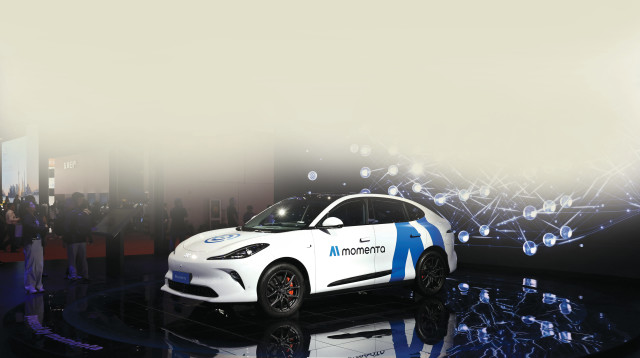 רכב אוטונומי בתערוכת רכבים בשנחאי סין אפריל 2025 (צילום: רויטרס)