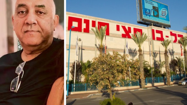 חצי חינם (צילום: יח"צ)