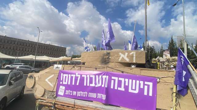 טנק ממלחמת יום כיפור כמיצג מחאה עבור שיוויון בנטל (צילום: אבשלום ששוני)