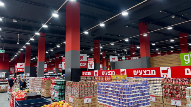 סניף יוניברס סמוך למתחם דן דייזין (צילום: באדיבות שופרסל)