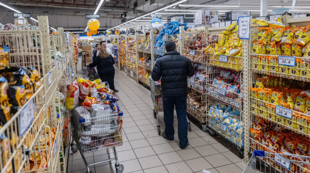 סופרמרקט  (צילום: יונתן זינדל, פלאש 90)