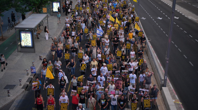 הפגנת משפחות החטופים סמוך לקריה בתל אביב (צילום: אבשלום ששוני)