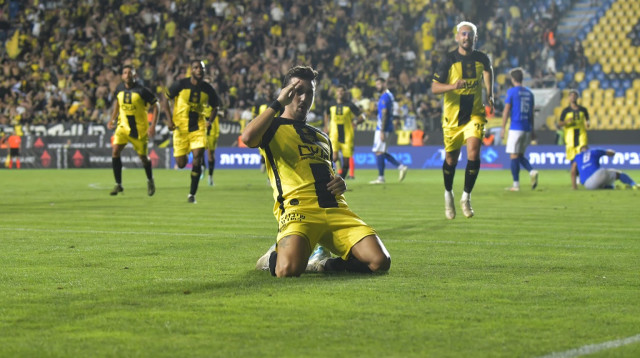 ירדן שועה (צילום: אתר רשמי, בית"ר ירושלים)