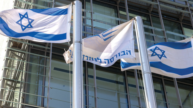 הבורסה בתל אביב (צילום: מרים אלסטר פלאש 90)