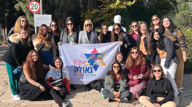 ההסתדרות הציוניות העולמית (צילום: יחצ)