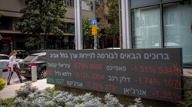 הבורסה לניירות ערך (צילום: מרים אלסטר פלאש 90)