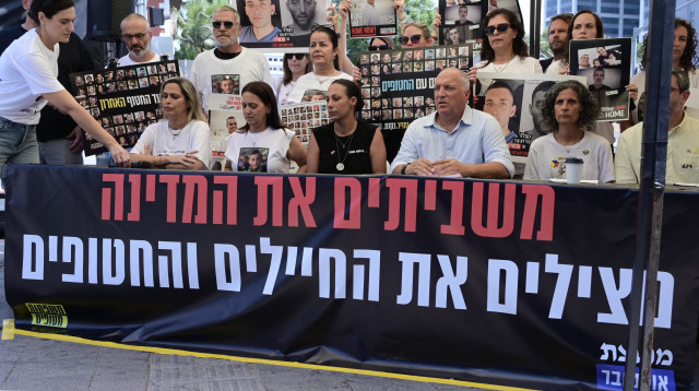 משפחות חטופים קוראות להשבית את המשק בשבוע הבא (צילום: אבשלום ששוני)