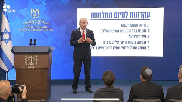 בנימין נתניהו בהצהרה לתקשורת  (צילום: צילום מסך)